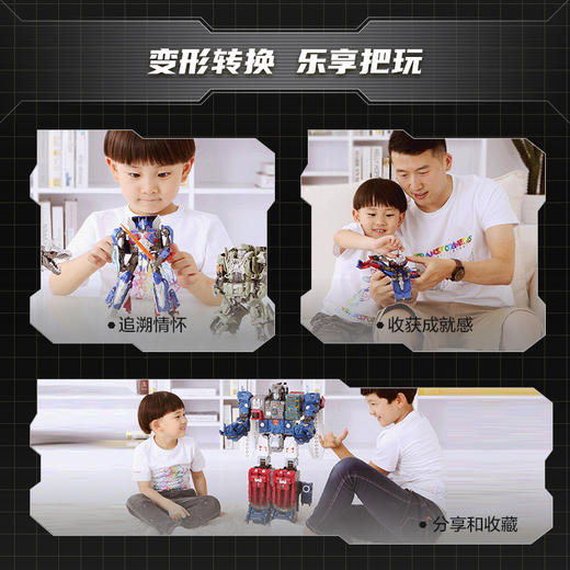 变形金刚F7210XC00传世航行家级黑狮擎天柱 商品图3