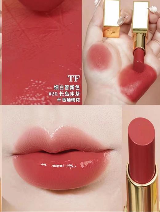 TF汤姆福特细白管口红系列 滋润唇膏 商品图1