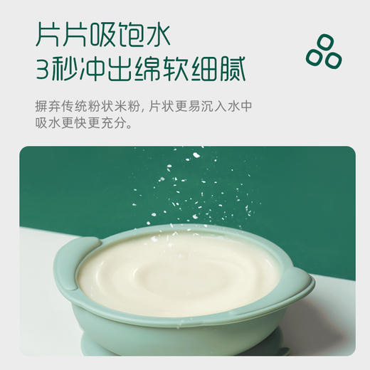 英氏忆格有机五常大米营养米粉248g（番茄牛肉加锌/维D加钙草莓苹果/维C加铁） 商品图10