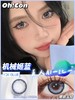 ohcon机械姬蓝 半年抛 14.5mm 商品缩略图0