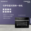 卡萨帝（Casarte）蒸烤一体机 C5SO46EGU1 商品缩略图0