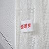 恒源祥华夫格毛巾双条装HYX025MJ/34*71cm*2 颜色随机【CZ】 商品缩略图3