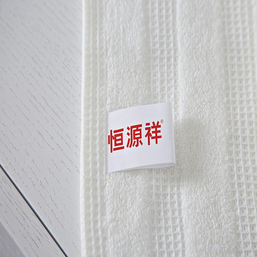恒源祥华夫格毛巾双条装HYX025MJ/34*71cm*2 颜色随机【CZ】 商品图3