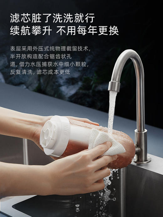 刘涛代言 易开得C2 9001 PRO MAX家用净水器官方旗舰店 台式直饮净水机 商品图1