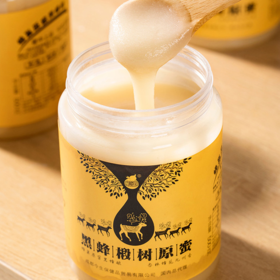 fx【贡蜜】黑蜂椴树原蜜蜂蜜 500g/罐 纯净 原生态 小兴安岭蜜源