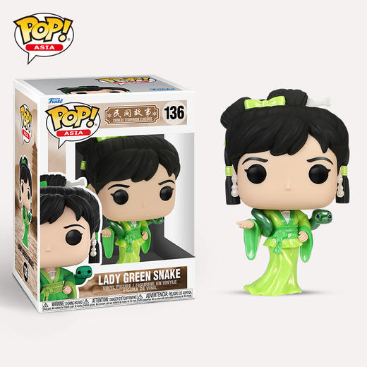 Funko POP! Asia Chinese Storybook Classics-Lady Green Snake 中国经典传说故事 亚洲限定白蛇传小青手办公仔摆件 62840 商品图2