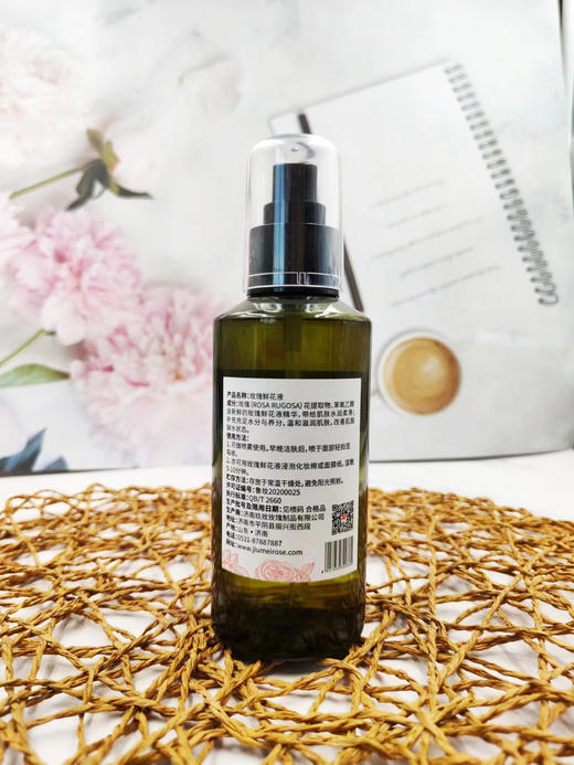 200ml玫瑰鲜花液 商品图1