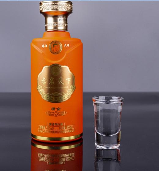 赤名天下53°酱香白酒橙金极品款 商品图0