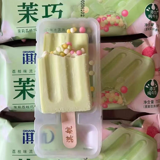 淇航茉巧雪糕75g 商品图2