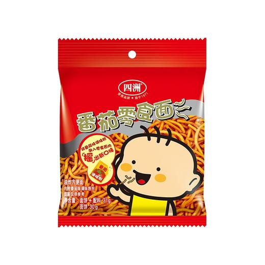30g四洲零食面(番茄味） 商品图0