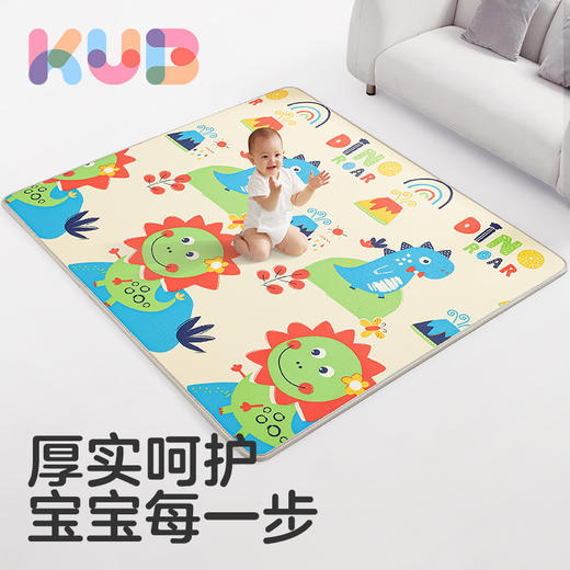 KUB可优比儿童爬爬垫加厚婴儿xpe围栏地毯垫客厅家用爬行宝宝1岁 商品图0