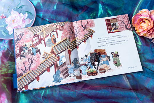 《丽人行》（绘本版）精装，古典文学 经典启蒙 正版书籍 商品图6