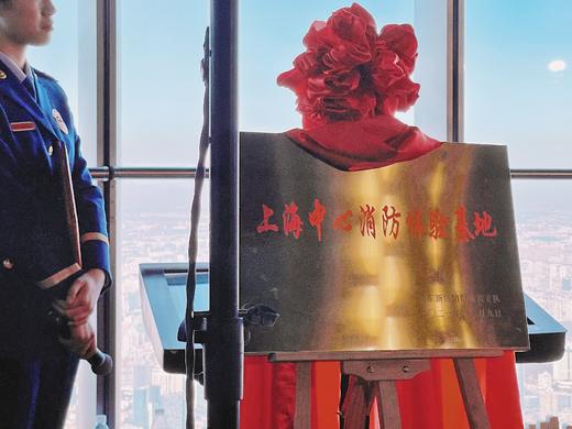 【TOUR632】职业体验营 小小消防员 独立1日营 商品图1