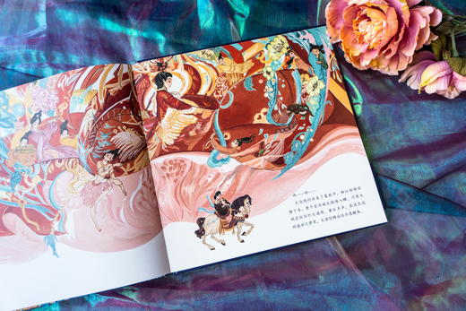 《丽人行》（绘本版）精装，古典文学 经典启蒙 正版书籍 商品图7