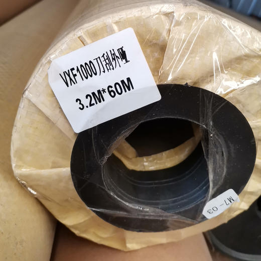 外光刀刮布450g（哑/光） 商品图0