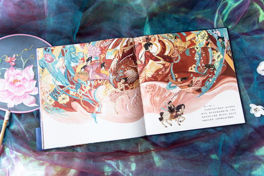 《丽人行》（绘本版）精装，古典文学 经典启蒙 正版书籍 商品图2