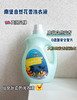【南堡自然花香洗衣液】买一次用半年❗️ 商品缩略图3