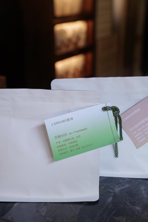 咖啡豆（NO2意式拼配/SOE花魁） 商品图1