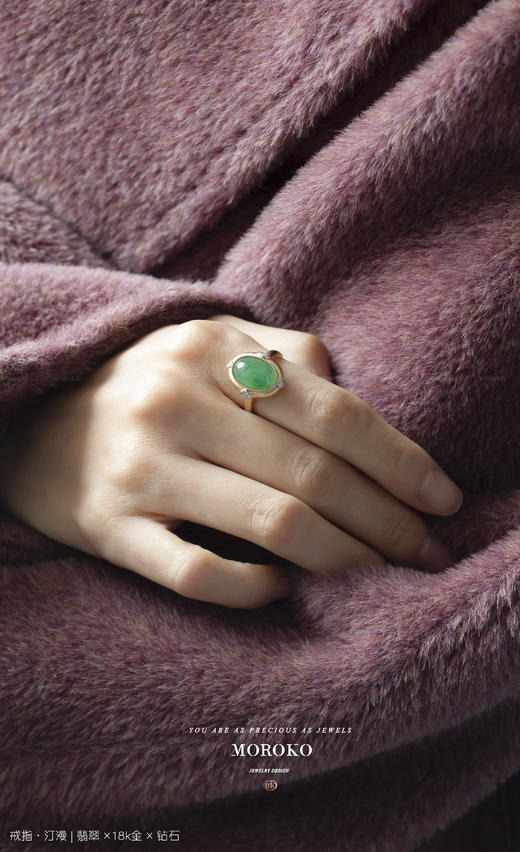 汀漫戒指 商品图2