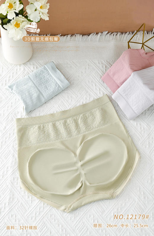 凉爽冰丝裸氨超薄面膜裸感高腰收腹女士内裤提臀2179/22179/12179 商品图7