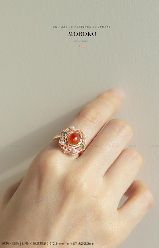 国色戒指 商品图3