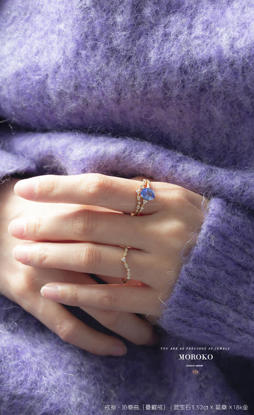 协奏曲戒指|单戴&叠戴 商品图2