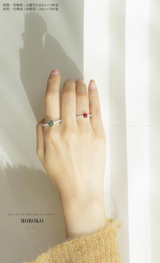 协奏曲戒指 商品图3