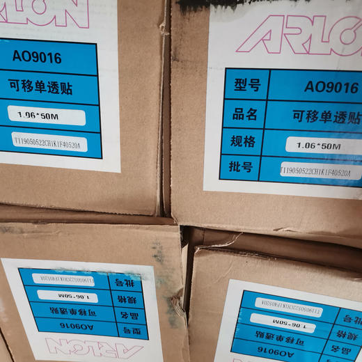 可移单面透 商品图1