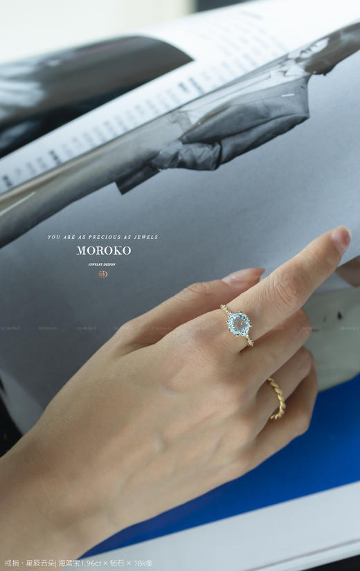 星辰云朵戒指 商品图2