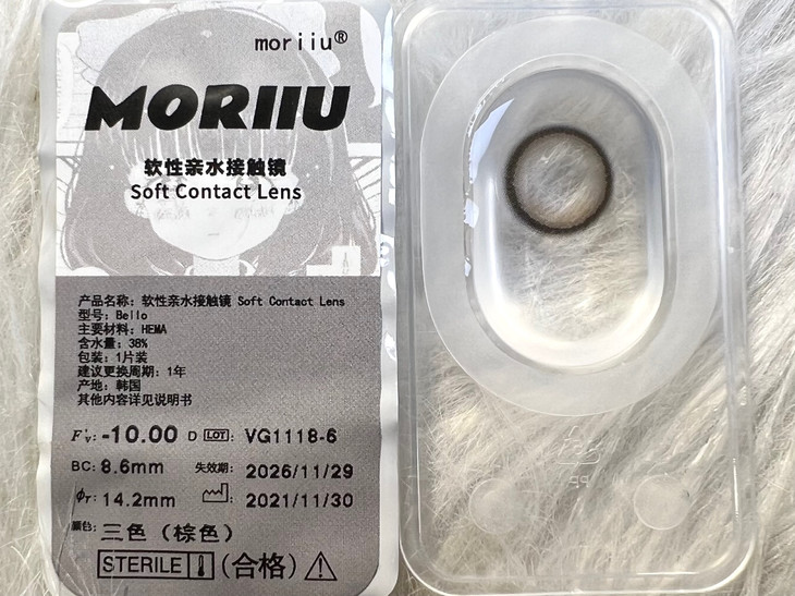 MORIIU美瞳 年抛隐形眼镜 无难柿 14.2mm 1副/2片 左右度数可不同-VVCON美瞳网5