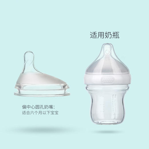 KUB可优比奶嘴配件 PPSU奶瓶奶嘴玻璃奶瓶配件 商品图3