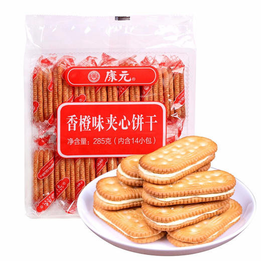 285g康元香橙味夹心饼干 商品图0
