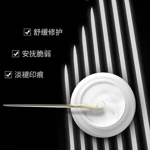 HR赫莲娜白绷带面霜50ml 商品图3
