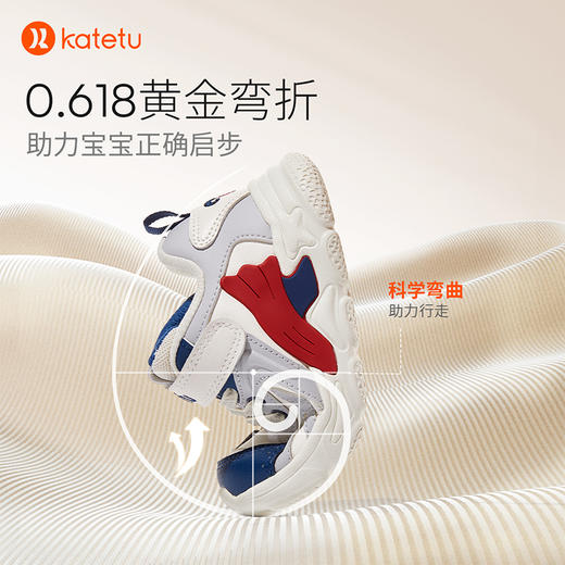 卡特兔儿童运动鞋女童2023秋季小白鞋软底防滑中大童男童篮球鞋 商品图3