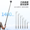 Ulanzi优篮子 Go-Quick II系列1.4m磁吸快拆可延长桌面三脚架适用Gopro11/10/9大疆action2/3支架配件Insta360 X3 商品缩略图2