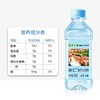 名仁苏打水375ml*6瓶 商品缩略图1
