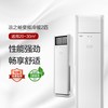 凉之畅变频冷暖3级能效柜机空调 (皓雪白)  50533/72533 商品缩略图0