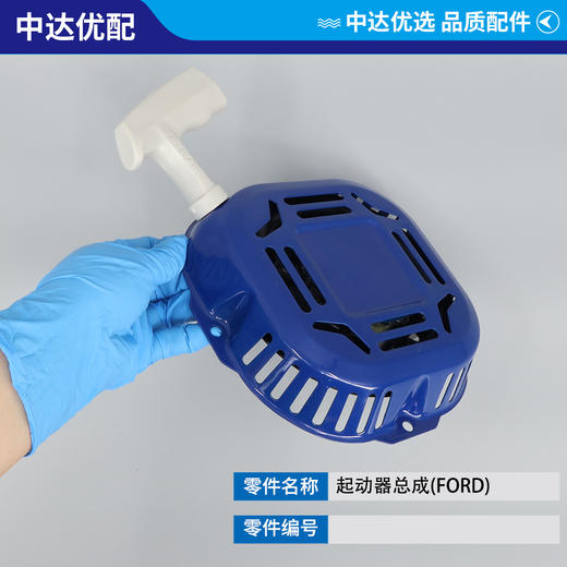 700 10 52-01 商品图3