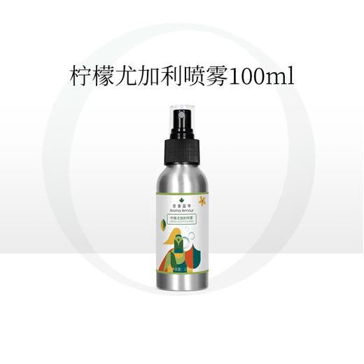 柠檬尤加利喷雾100ml/瓶  S-37 商品图6