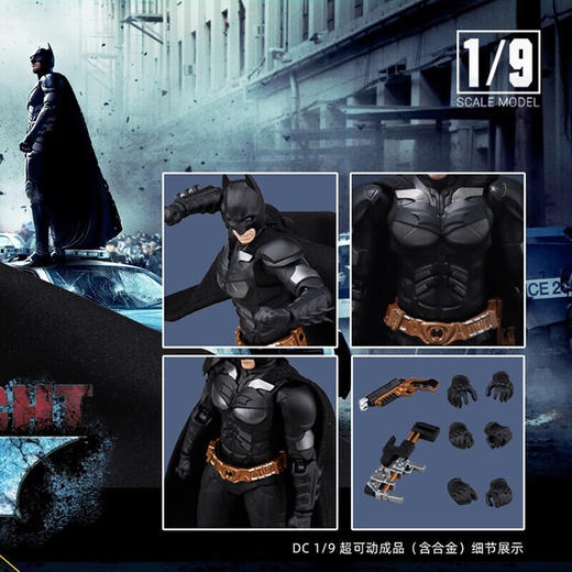 泛乐DC1001 人偶系列-蝙蝠侠 商品图4