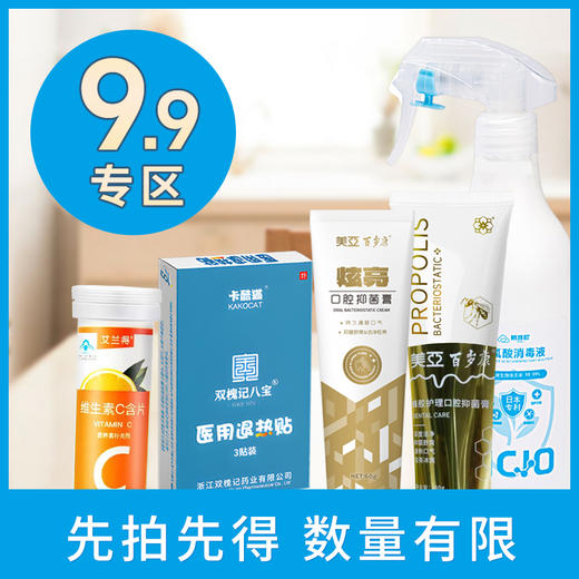 内购专区 先拍先得（需要到店自提） 商品图0