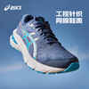 ASICS/亚瑟士童鞋男女童跑步运动鞋减震透气GT-2000 商品缩略图3