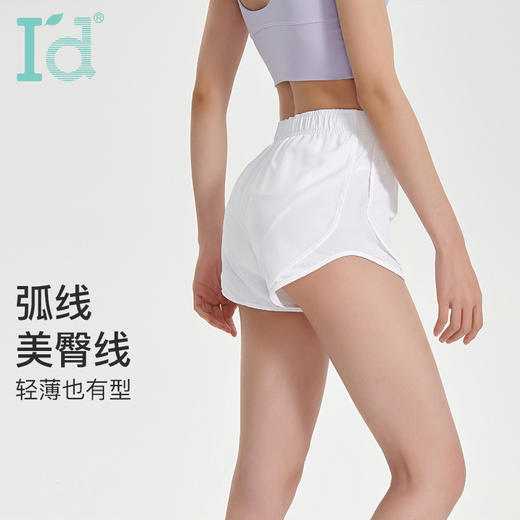 爱帝女士双层防走光速干健身运动短裤 商品图3