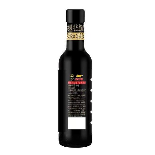 梁汾3年老陈醋550ML 商品图3