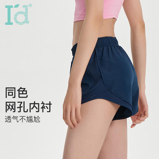 爱帝女士双层防走光速干健身运动短裤 商品图4
