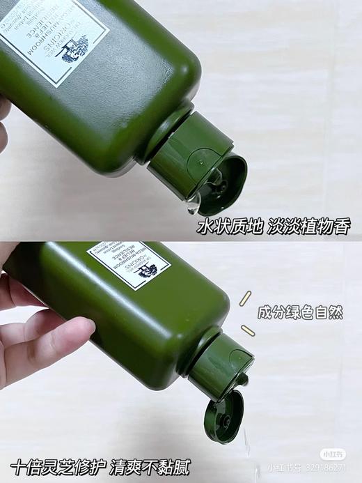 【新版第四代】ORIGINS 悦木之源菌菇水200ml 保湿修护爽肤水 商品图8