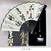 2023檀木扇钢笔墨水套盒 商品缩略图1