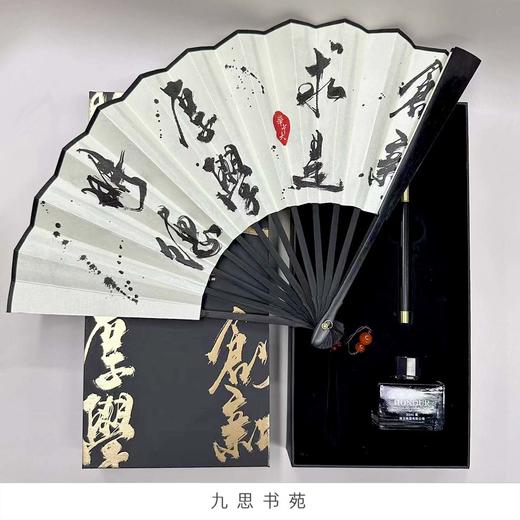 2023檀木扇钢笔墨水套盒 商品图1