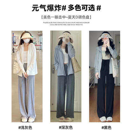 新品灰色阔腿裤女 夏季薄款 高腰垂感 休闲直筒裤子 莫代尔访问防晒垂垂裤，将完美诠释女性优雅的一面。柔软的面料贴合肌肤，高腰设计让你拥有完美身材比例。不管是约会还是工作，都能为你带来温文尔雅的气质。 商品图3