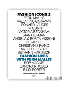 Fashion Icons: Fashion Lives with Fern Mallis / 时尚标志： 与费恩·马利斯的时尚生活